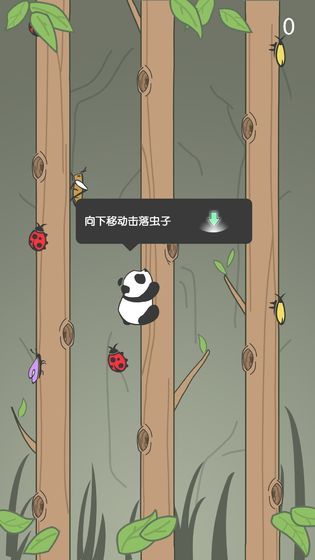 熊猫爬树  v1.0图2