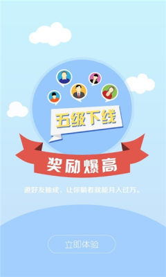 迷你蜂手机版