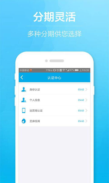 借点花呗百科  v2.7.6图2