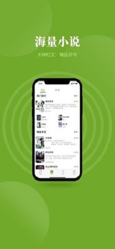 青叶小说最新版免费阅读全文  v4.00图3