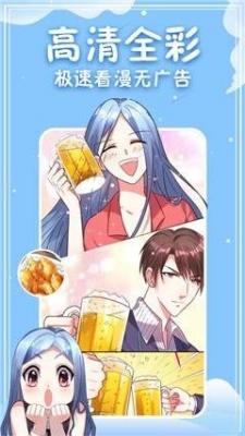 水叔漫画最新版在线观看  v1.0图1