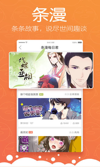 松鼠症仓库更新列表页数  v1.0.0图3