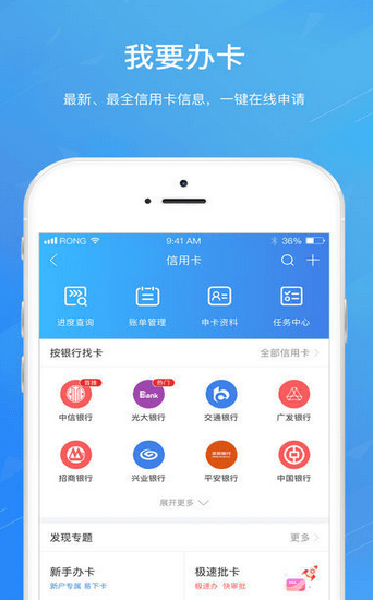 牛蛙口袋借款安卓版  v1.0图2