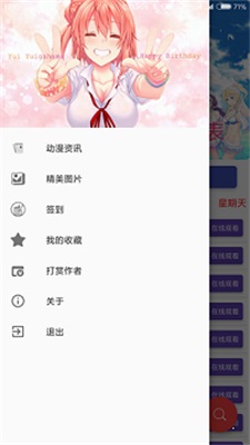 エロゲ喵绅hcmoic最新版  v1.0.5图1