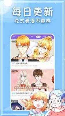 水叔漫画最新版在线观看