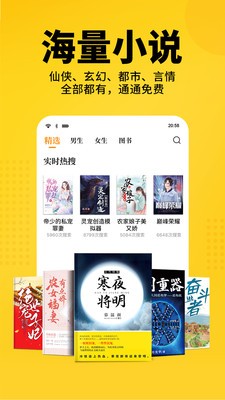 猫耳酱小说最新版