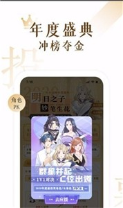 7k小说网少年时代  v1.0.0图1
