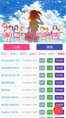 エロゲ喵绅hcmoic最新版  v1.0.5图2