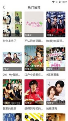 要搜影视最新版的软件