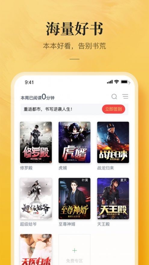 鯤弩小说安卓版  v1.0图1
