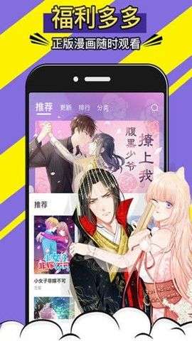 766漫画最新版