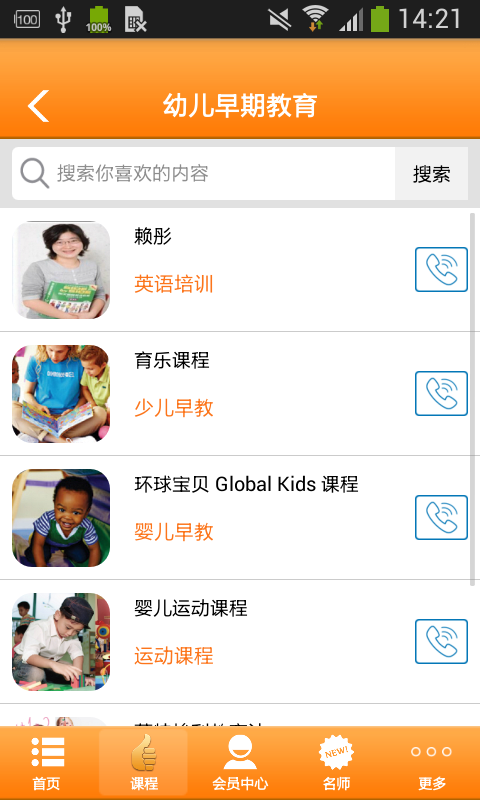 名师辅导网