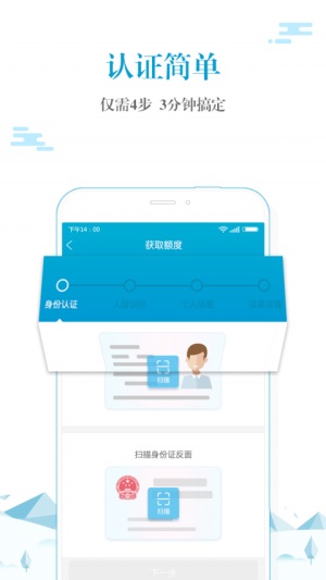 优钱加2024  v1.1.0图2