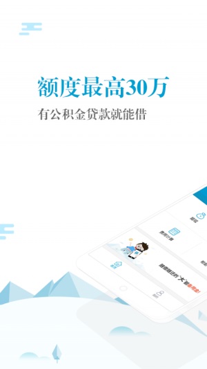 优钱加2024  v1.1.0图3