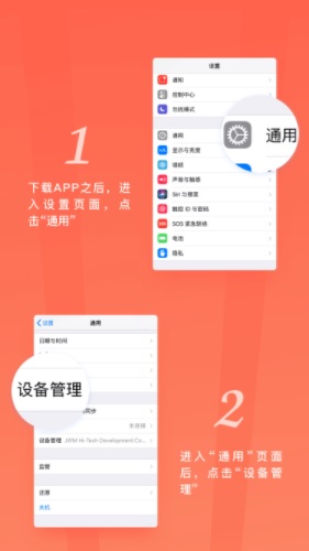 珍珠呗免费版  v1.0图3
