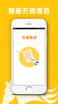 手机微贷款安卓版  v1.0图1