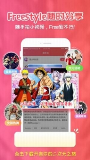 樱花漫画官方应用下载安装苹果手机