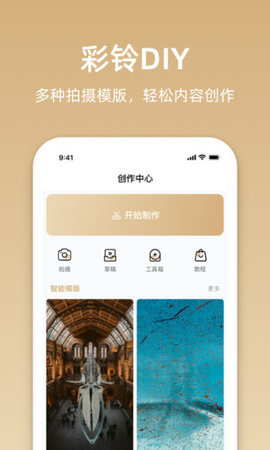 星悦音乐工场官网  v1.1.0图3