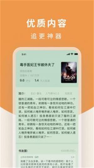 白马楼小说网站笔趣阁在线阅读