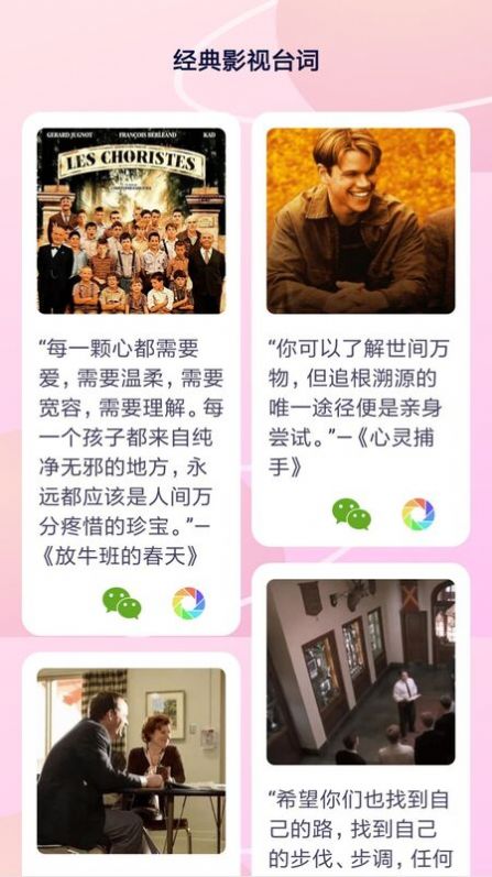 铃声精选大全最新版下载苹果手机软件  v1.0.0图1