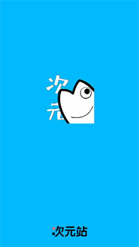 bimibimi下载