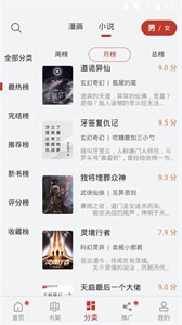 五六漫画免费版app下载  v1.0.0图2