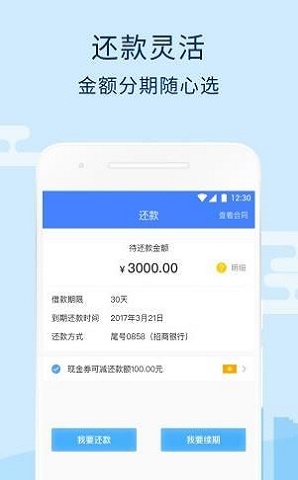 榴莲糖最新版  v2.0图3
