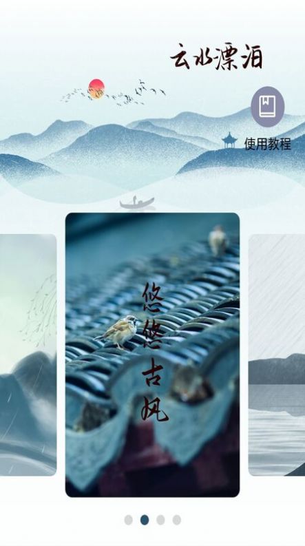 铃声精选大全最新版下载苹果手机软件