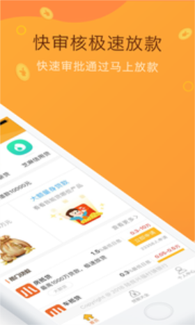 松鼠口袋手机版下载最新版苹果