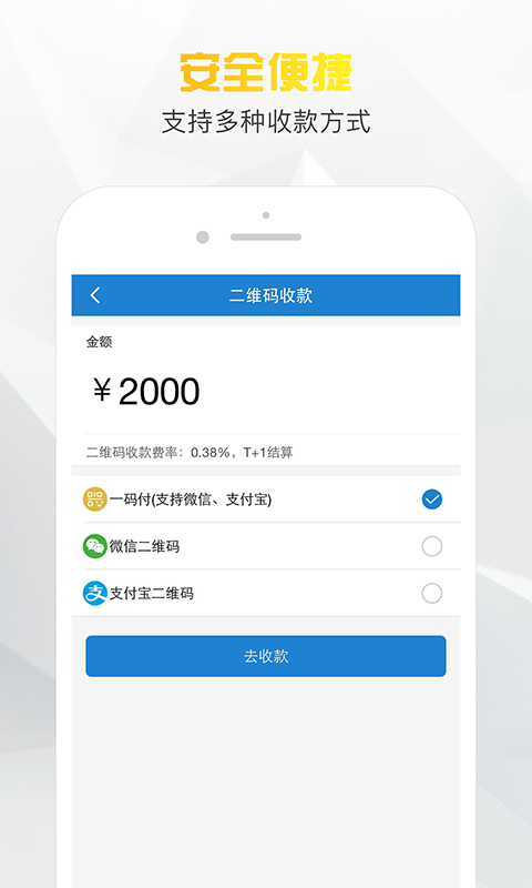 小老板手机版下载安装最新版  v1.0图2