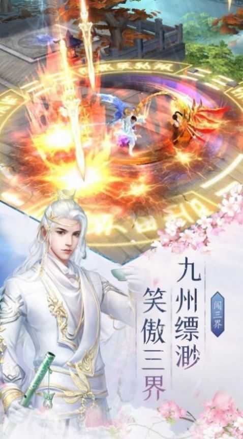 我是大神仙  v2.0图1