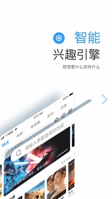 远阔影视app  v1.1.4图2