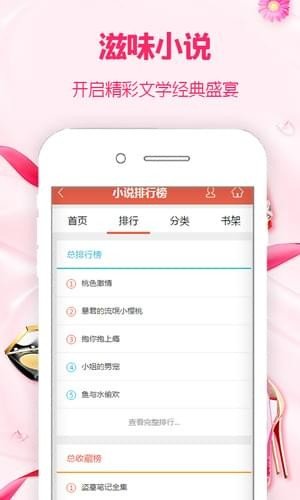 人间滋味小说全文阅读免费