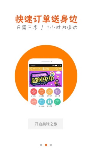8天在线
