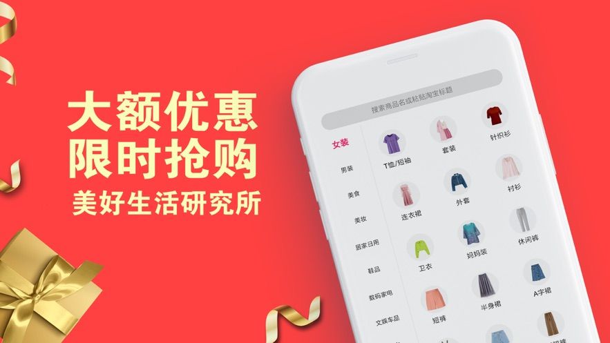 礼码生活app  v3.38.01图3