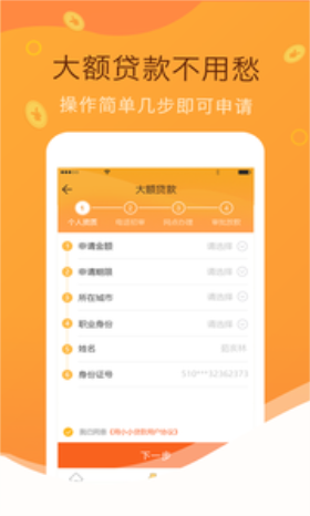 松鼠口袋手机版下载最新版苹果  v2.0图1