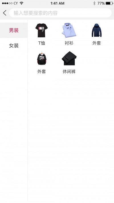 惠优品百货  v1.1.2图3