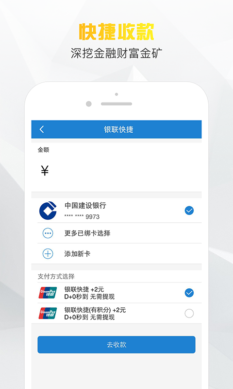 小老板手机版下载安装最新版  v1.0图3