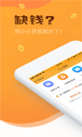 松鼠口袋手机版下载最新版苹果  v2.0图2