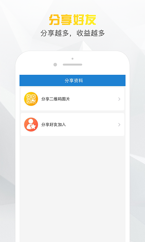 小老板免费版下载安装苹果官网最新版手机  v1.0图1