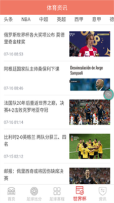 德甲直播比赛在线直播观看免费视频  v1.0.0图1