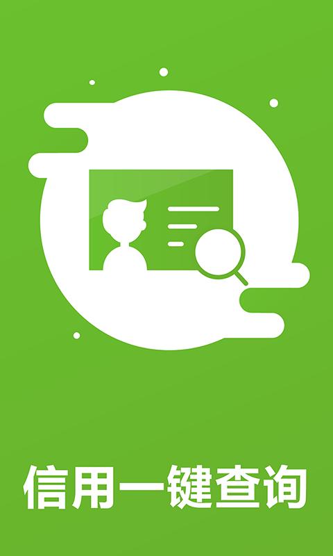 快手贷款手机版  v2.0.1图1