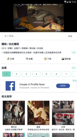 韩剧超级盒子app下载安装