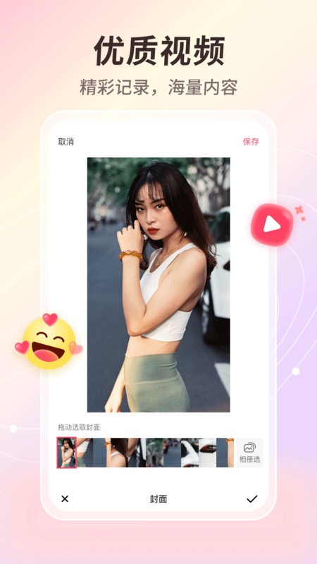 晓秀2023最新版平安人生