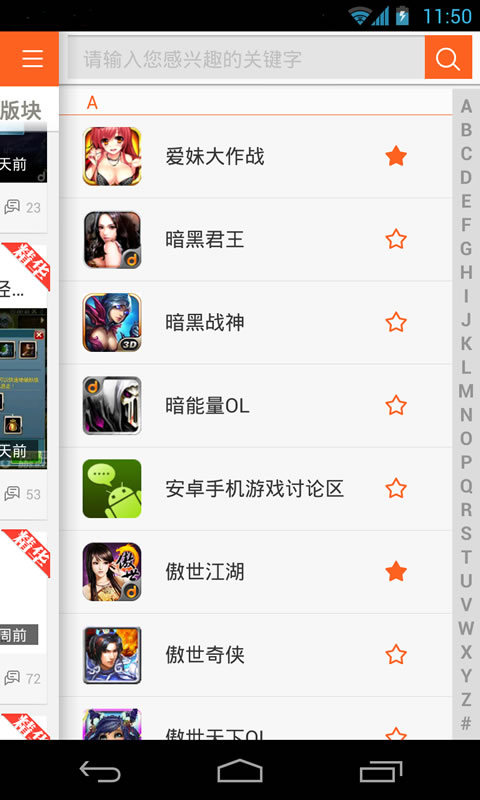 当乐论坛