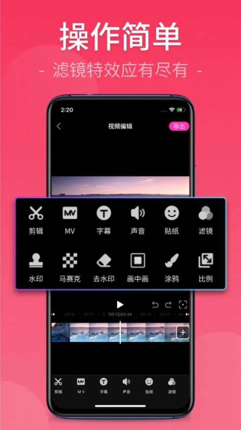 快剪视频剪辑  v1.0.0图3