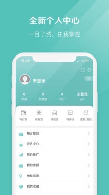 小椰子破解版下载安装苹果手机软件