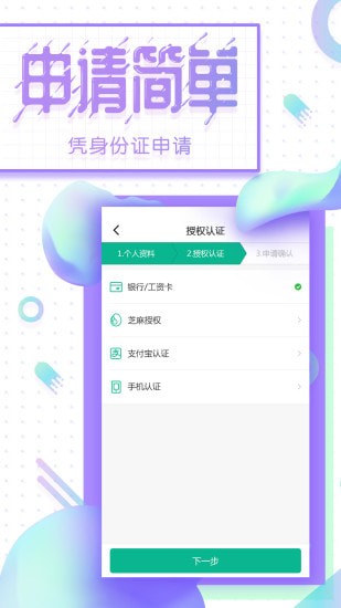 金领贷app官网下载安装苹果