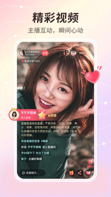 晓秀2023最新版平安人生  v1.0.0图3