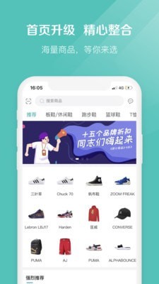 小椰子破解版下载安装苹果  v2.1.7图3